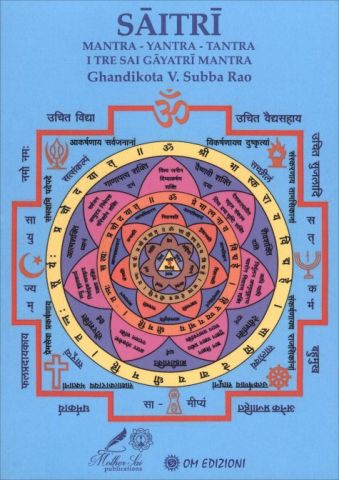 Sāitrī Mantra Yantra Tantra